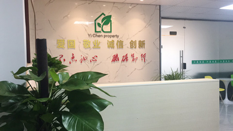 怡辰集團(tuán) 江蘇怡辰物業(yè)服務(wù)有限公司-物業(yè)管理、保安、保潔、綠化、維修、家政服務(wù)、物業(yè)管理顧問(wèn)、咨詢(xún)、策劃廠房圖
